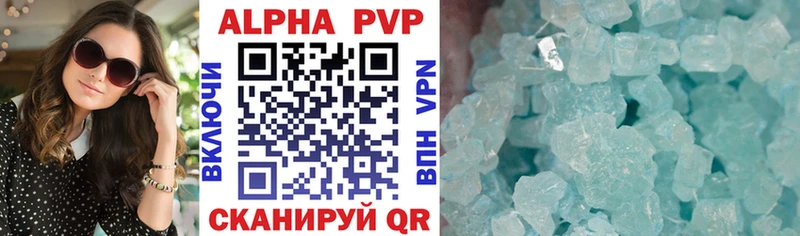 A-PVP Соль  Славгород 