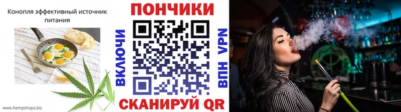 Cannafood марихуана  хочу   Славгород 