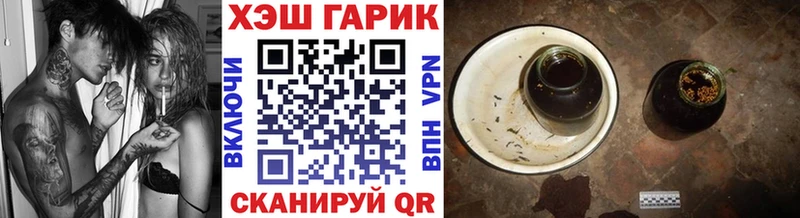 Гашиш ice o lator  цена наркотик  Славгород 