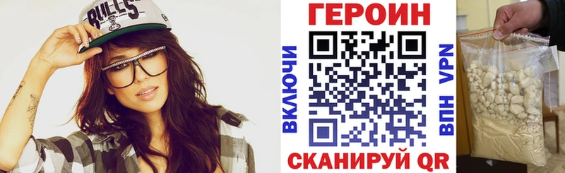 магазин  наркотиков  KRAKEN ONION  ГЕРОИН афганец  Славгород 