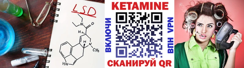 блэк спрут   Славгород  КЕТАМИН ketamine 