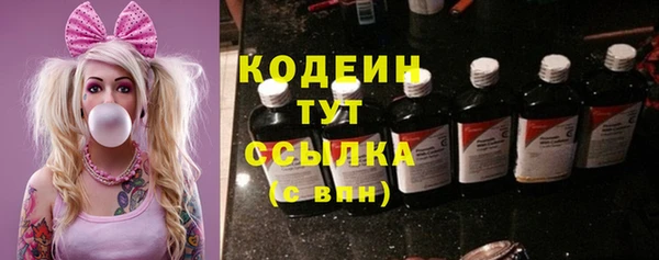 марихуана Белокуриха