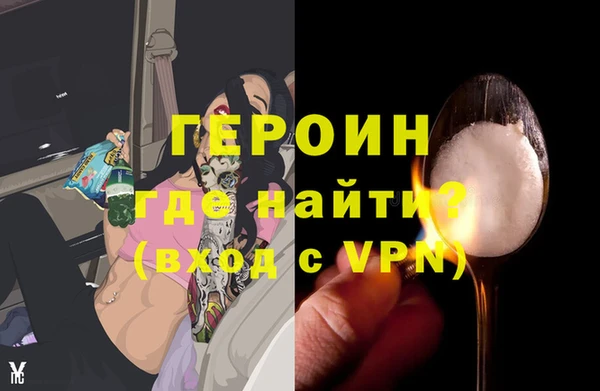 spice Беломорск