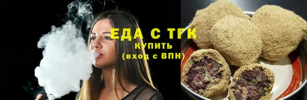 spice Беломорск