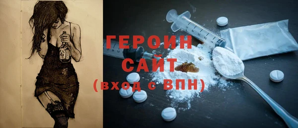 spice Беломорск