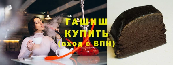 метамфетамин Богородицк