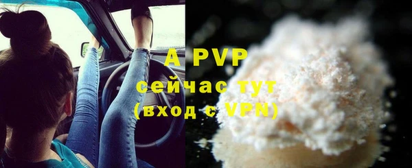 метамфетамин Богородицк