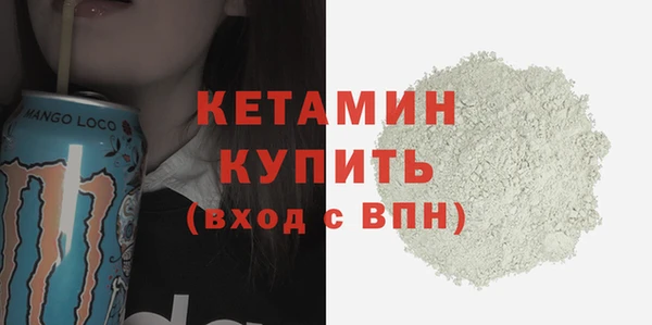 марихуана Белокуриха