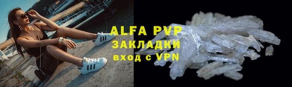 мескалин Богородск