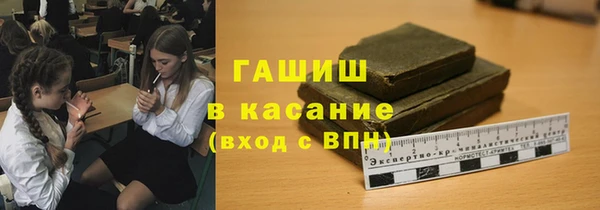 марихуана Белокуриха