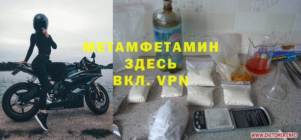 мескалин Богородск