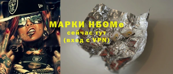 spice Беломорск