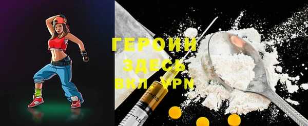 spice Беломорск