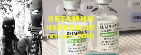 марихуана Белокуриха