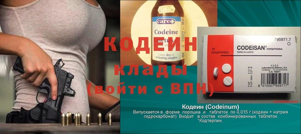 марихуана Белокуриха