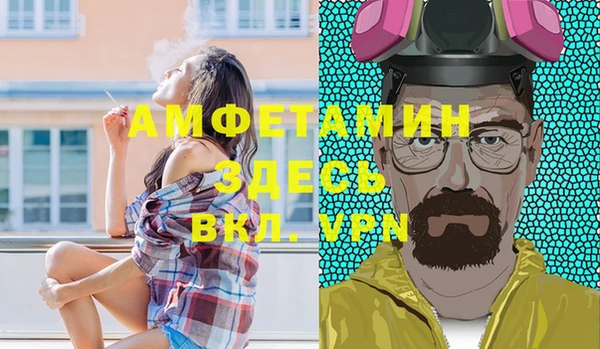 spice Беломорск