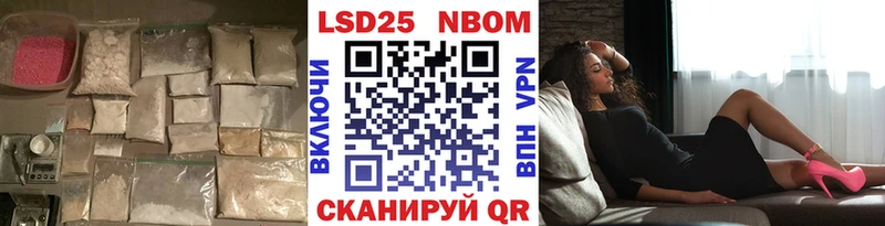 ЛСД экстази кислота  Славгород 