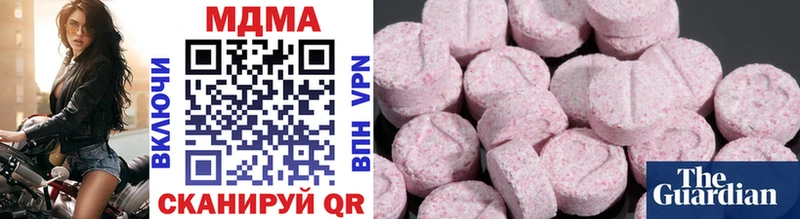 купить закладку  Славгород  MDMA молли 