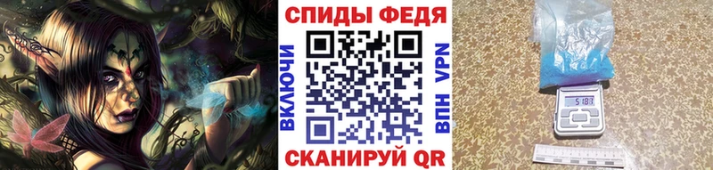 Первитин витя  где продают наркотики  Славгород 