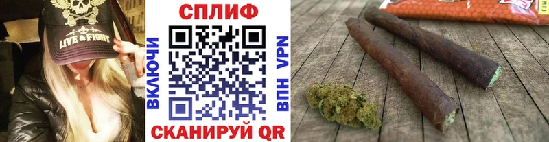 где можно купить   Славгород  МАРИХУАНА тримм 
